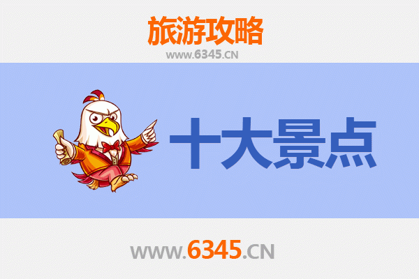 石河子兵团一五二团旅游景点大全 | 军垦文化与自然风光深度体验