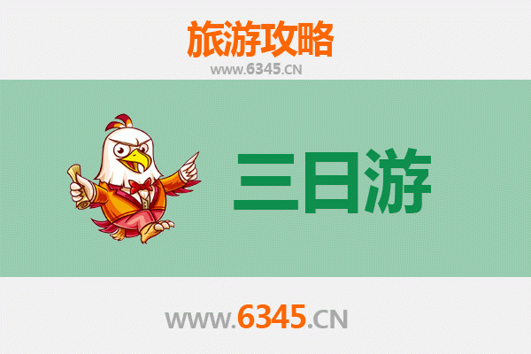 石河子三日游攻略及费用详解 | 军垦文化与自然风光的完美融合