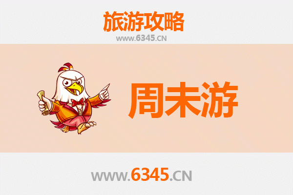 石河子周末游攻略：戈壁明珠的悠闲时光