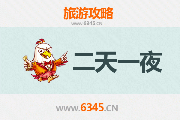 石河子两天一夜深度游攻略：军垦名城的历史与现代交融之旅
