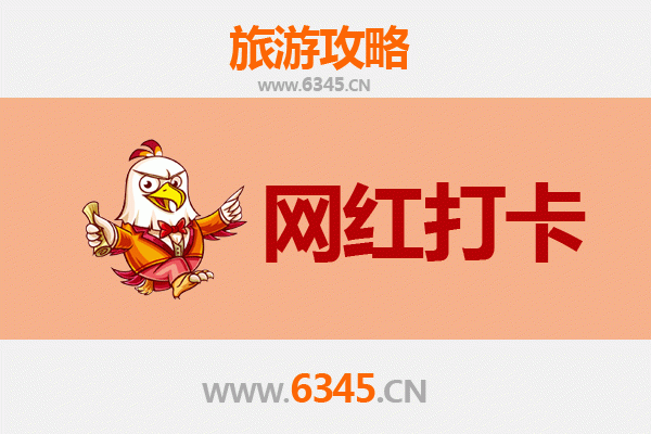 石河子网红打卡地全攻略：军垦文化与现代风情的完美融合